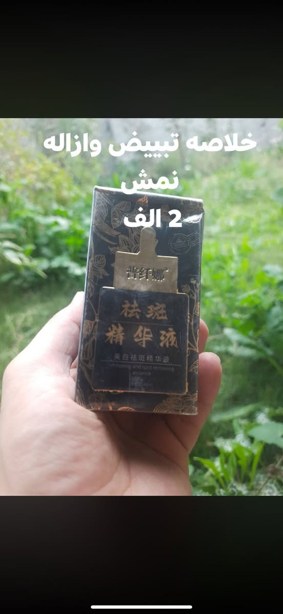 التوصيل بس الف دينار لكل المحافضات 
ماكو هيج تسهيلات 😂👌 والاسعار اخو البلاش 
كلشي موضح بالصور 
للحجز راسلونا خاص


**إذا كنت صاحب هذا الإعلان وتريد حذفه لأي سبب، رجاءا أرسل رسالة إلى الدعم الفني**