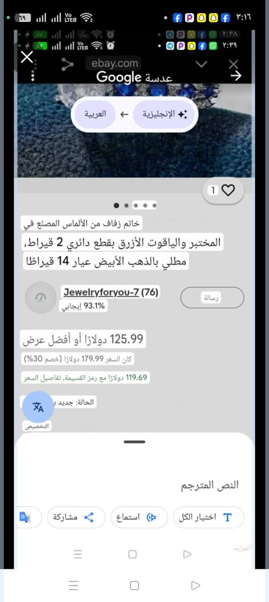 السلام عليكم متوفر عدي هذا المحبس شوفو سعره وتفاصيله بلموقع عدي قطعتين


**إذا كنت صاحب هذا الإعلان وتريد حذفه لأي سبب، رجاءا أرسل رسالة إلى الدعم الفني**