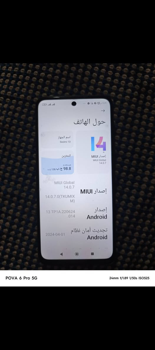 شاومي ريدمي 10 ذاكرة 128 بطارية 5000 السعر 90 المكان بغداد ***********
