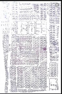 مساحه 300 م  ركن شارع 20 تجاريه القطعه  رقمها 37097 موقعها قرب مستشفى ...