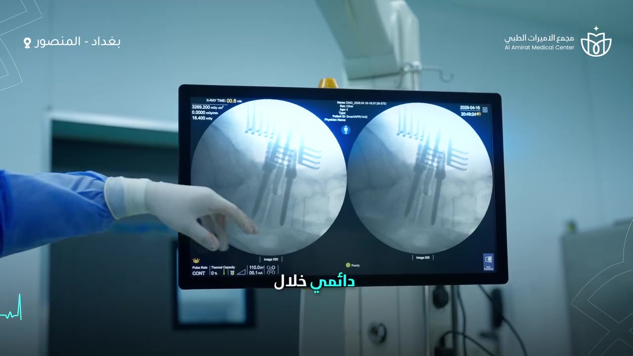 اعلان
تواجد اليوم على الخميس الدكتوره الحارث في عيادته الساعه 2:00 ظهرا للحجز ارسل اسم المريض وسيتم الحجز على الواتساب *********** فقط ارسل اسم المريض وسيتم الحجز على الواتساب ***********
