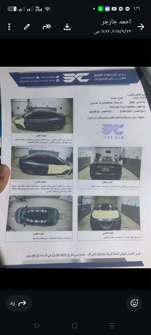 نيسان مكزما 20 فول السيارة رقم ذي قار سونارها بالمنشور جاهزه من كلشي مكانها قريب الشطره سياره مناسبه 
مكلف بالنشر خابر راعيها 
***********
