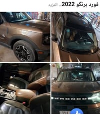 فورد برونكو  FORD2022  كلين تايتل فول 1/1  ------------------------  -...