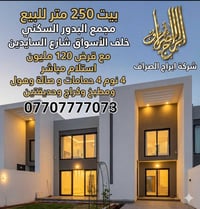 #شركة_أبراج_الصراف_العقارية #الصراف_للعقار #مجمع_الخلود_السكني #ابجار ...