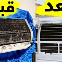 غسيل أجهزة التبريد • غسيل ثلاجات • فني ماهر
