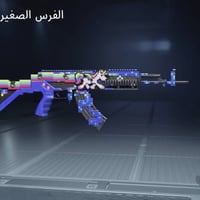 حساب سعره قفل80 مكاني بغداد الحسينية  مال الراشديه رقمي 07742736840 وا...