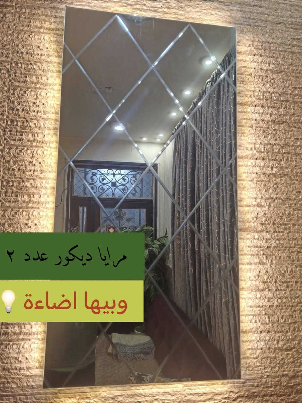 #غراض_للبيع📌👇🏻
ديوان تركي 10 مقاعد نظيف💯
بايسكل رياضي ثابت نظيف + مرايا ديكور💡 عدد (2)💯
العنوان #بغداد_الكريعات📍للمزيد مراسلتي✅👍🏻


**إذا كنت صاحب هذا الإعلان وتريد حذفه لأي سبب، رجاءا أرسل رسالة إلى الدعم الفني**