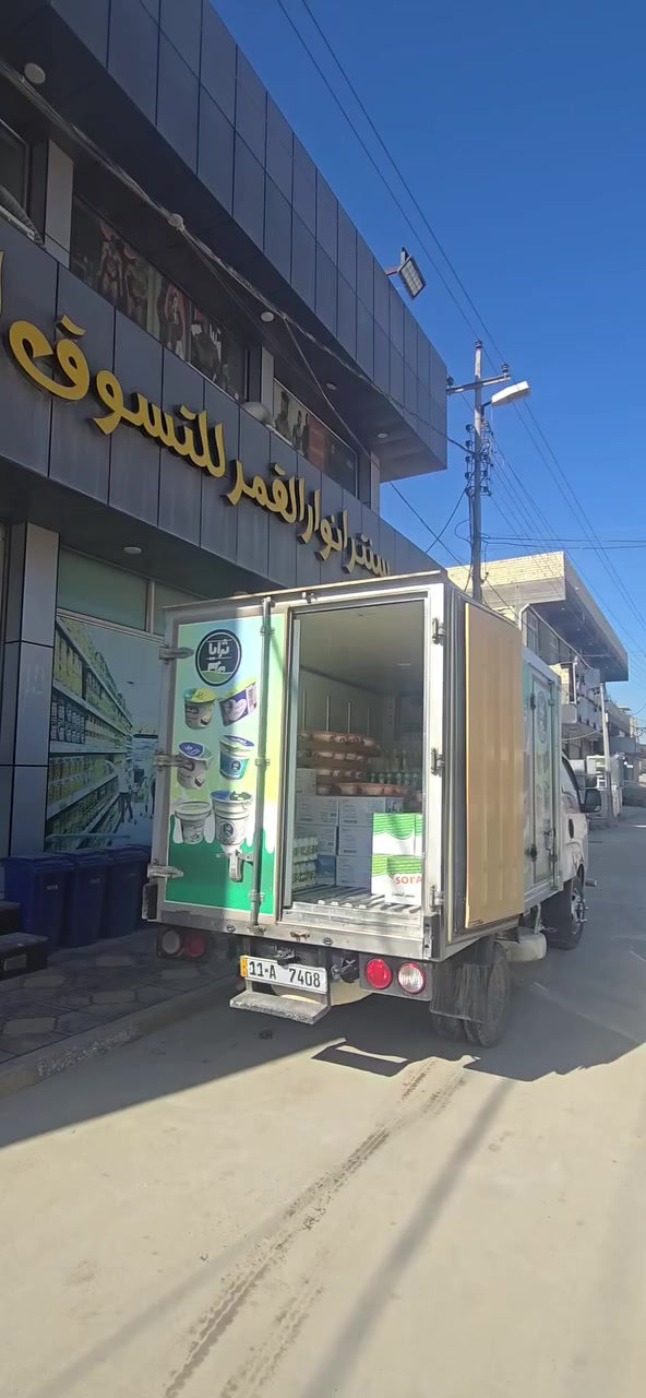 سنتر انوار القمر للتسوق المنزلي  العنوان ابي غرق حي السلام***********واتساب
