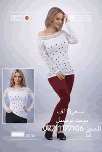 موقعنا بغداد المشتل شارع المطبك مقابل مختبر المشتل الطبي للحجز ***********
