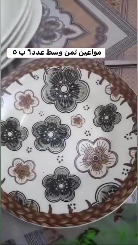 توصيل داخل كركوك مجاني


**إذا كنت صاحب هذا الإعلان وتريد حذفه لأي سبب، رجاءا أرسل رسالة إلى الدعم الفني**
