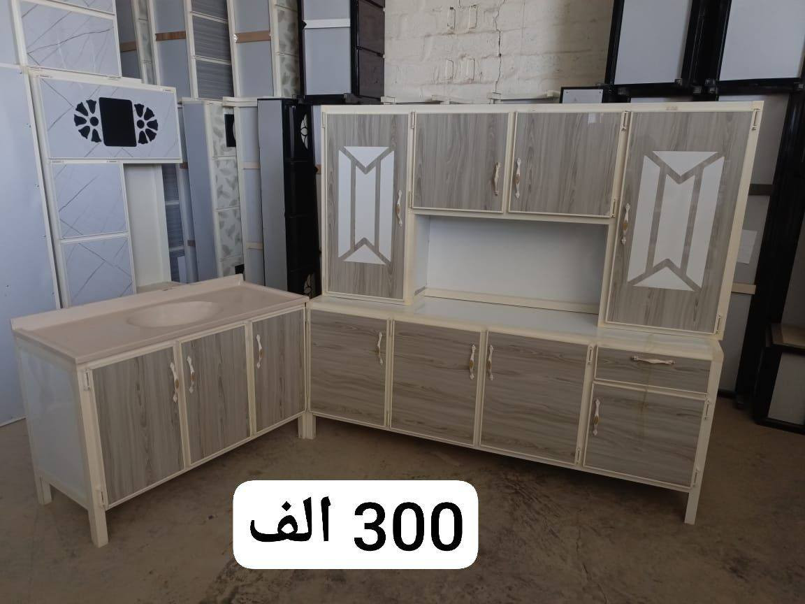 تخفيضات تخفيضات  

سارع بالحجز 🔥🔥 مثلما عودناكم كلشي جديد وفخم💯💯
كاونترات خشب HDF وMDF واللمنيوم  بأحجام مختلفة ثلاث قطع ارضي مع ملحق مع سنك مرمر  

البيع مباشر من المعمل بدون عمولة تاجر 

التوصيل مجاني داخل بغداد 
يوجد توصيل لباقي المحافظات باسعار مناسبة  

يجيك طلبك لباب البيت بدون كسر او ضرر ..
معرض البركة وفرلكم كل الموديلات 💯  🔥


**إذا كنت صاحب هذا الإعلان وتريد حذفه لأي سبب، رجاءا أرسل رسالة إلى الدعم الفني**