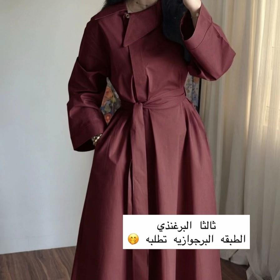 وانتو شنو تحسون بنات 🤭🦋  —————————- فستان مميز وراقي جداً  توصيل موجود لكل العراق  للتفاصيل تواصلو ويانا ————————— #نَرجِتي_ستايل  #ملابس #فستان  #ملابس_العيد  #ازياء 


**إذا كنت صاحب هذا الإعلان وتريد حذفه لأي سبب، رجاءا أرسل رسالة إلى الدعم الفني**