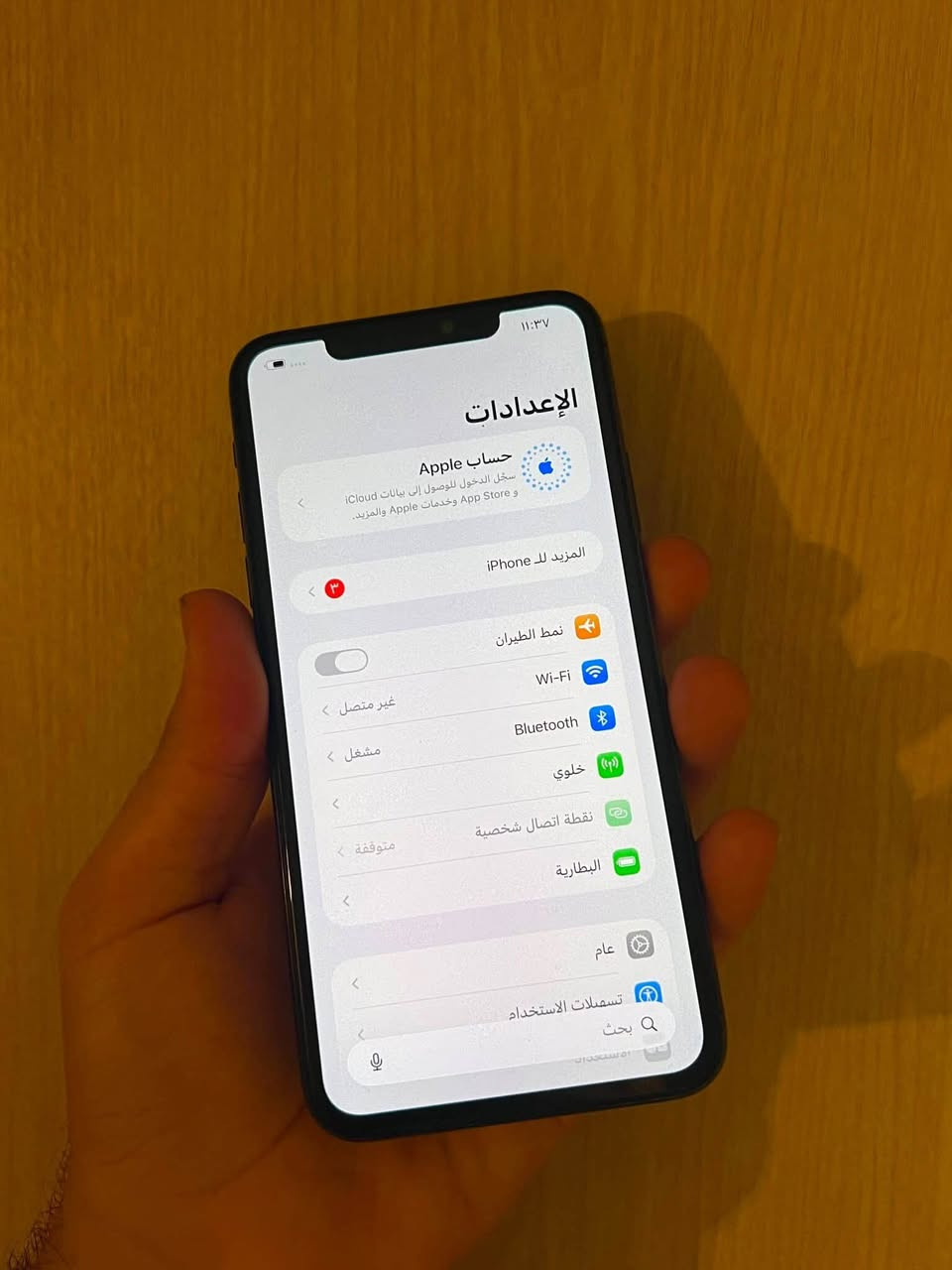 سلام عليكم ايفون 11 برو ماكس نضافته 90/100 جهاز نضيه بمنعى الكلمه شخط مابي حيل معتنيه بي مستبدل فقط شاشه اصليه فيس ايدي شغال بطاريه 92 مامبدله ونطي بي ضمان بل شحن مالته ولقران جهاز كلش حلو ونضيف وكامرته تخبل مامبدل بي اشي غير الشاشه نوع دراكون عنواني بغداد الدوره 
رقم *********** حيل ضروري محتاجه وريد ابيعه سعر 300 بي مجال بسيط
