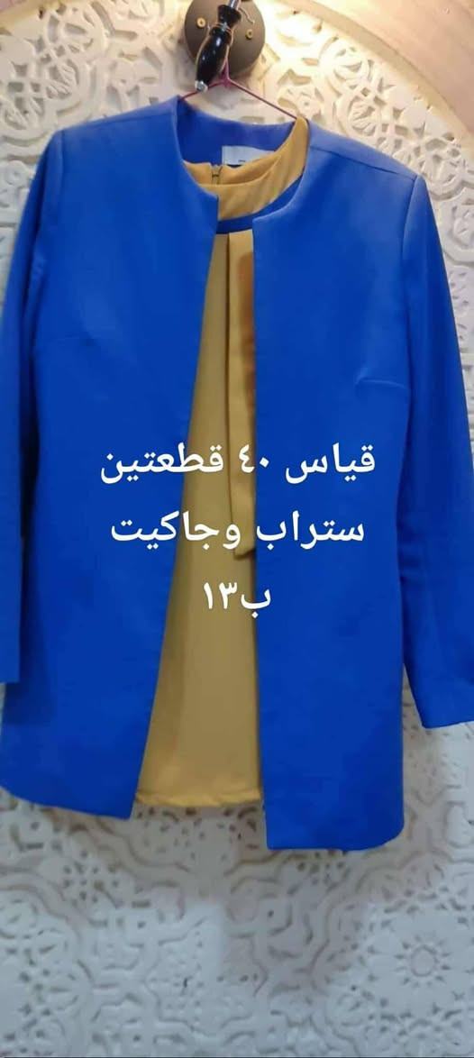 للبيع اسعار مناسبة


**إذا كنت صاحب هذا الإعلان وتريد حذفه لأي سبب، رجاءا أرسل رسالة إلى الدعم الفني**