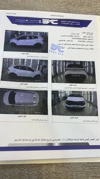 سبورتج موديل 25 مكان سياره بغداد شعب سعر 235 اتصل 07711470926