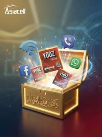 📱 خطوط آسيا سيل (يوز)  🏪 دكتور فون للموبايل 🌐 إنترنت + رصيد اتصال بأسع...