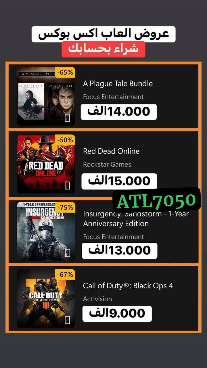 عروض الستور شراء بحسابك
للتواصل *********** او خاص
