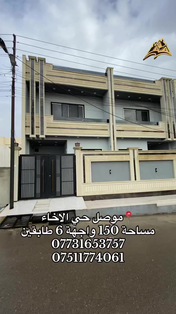 للاستفسار الاتصال على الارقام التالية *********** / *********** متوفر واتساب ايضا
