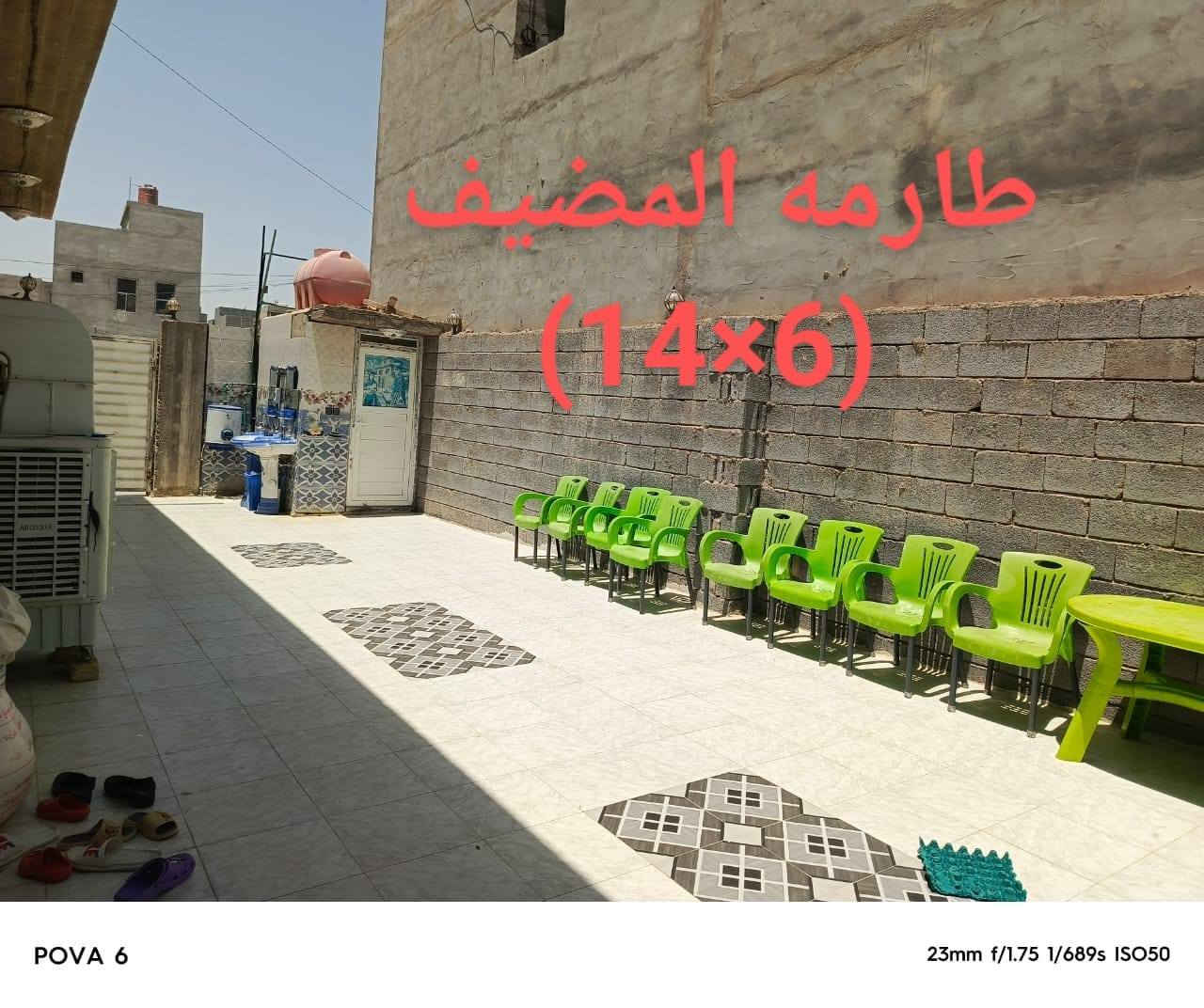 بيت للبيع العنوان كربلاء حي العباس (حي التركمان)
المساحه 300م طابو بستنه سند 25
كافه الخدمات ماء كهرباء تبليط مجاري 
يتكون من ثلاث غرف نوم 4×5
استقبال 10×5 صاله 6×7 مطبخ 5×4
الطابق الثاني غرفه وصاله 6×7
مع الصحيات للاستفسار ***********
غير متواجد على الفيس
