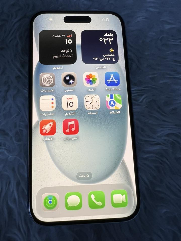 السلام عليكم

ايفون 15عادي للبيع

جهاز نظافته 100٪100

بطاريه 100 بلاديه 

عدد دورات الشحن 166

اخو الجديد مستعمل قليل

أمريكي شريحه الكترونيه

ذاكره 128

سعره 650 وبيه مجال بسيط

عنواني كربلاء طويريج

***********
