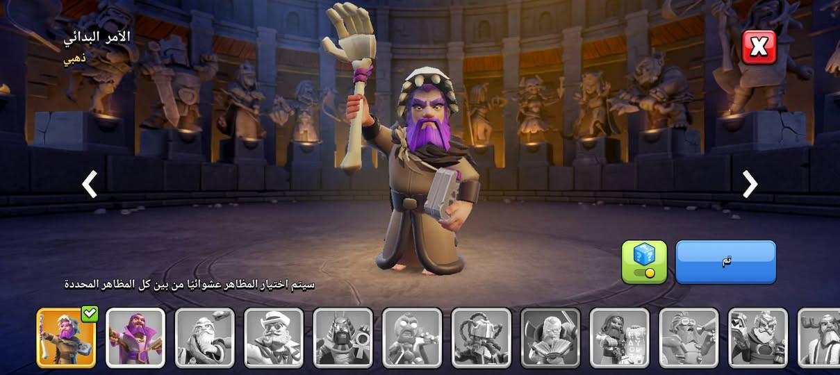 ‏❤️بسم الله الرحمن الرحيم❤️ 
‏⚡قريه تاون (13)شبه مكس للبيع 🔥🔥
‏⚡لفل القريه (132)🔥🔥
‏⚡لفل الملك (55)🔥🔥
‏⚡لفل الملكه (58)🔥🔥
‏⚡لفل الأمير (46)🔥🔥
‏⚡لفل امير المينيون(50)🔥🔥
‏⚡لفل البطله الملكيه (25)🔥🔥
‏⚡جواهر (787)🔥🔥
‏⚡عدد العمال (5)🔥🔥
‏⚡تغير الاسم/(مجانا)🔥🔥
‏⚡سعر (7.50)دينار اردني ب دولار (13)🔥🔥


**إذا كنت صاحب هذا الإعلان وتريد حذفه لأي سبب، رجاءا أرسل رسالة إلى الدعم الفني**