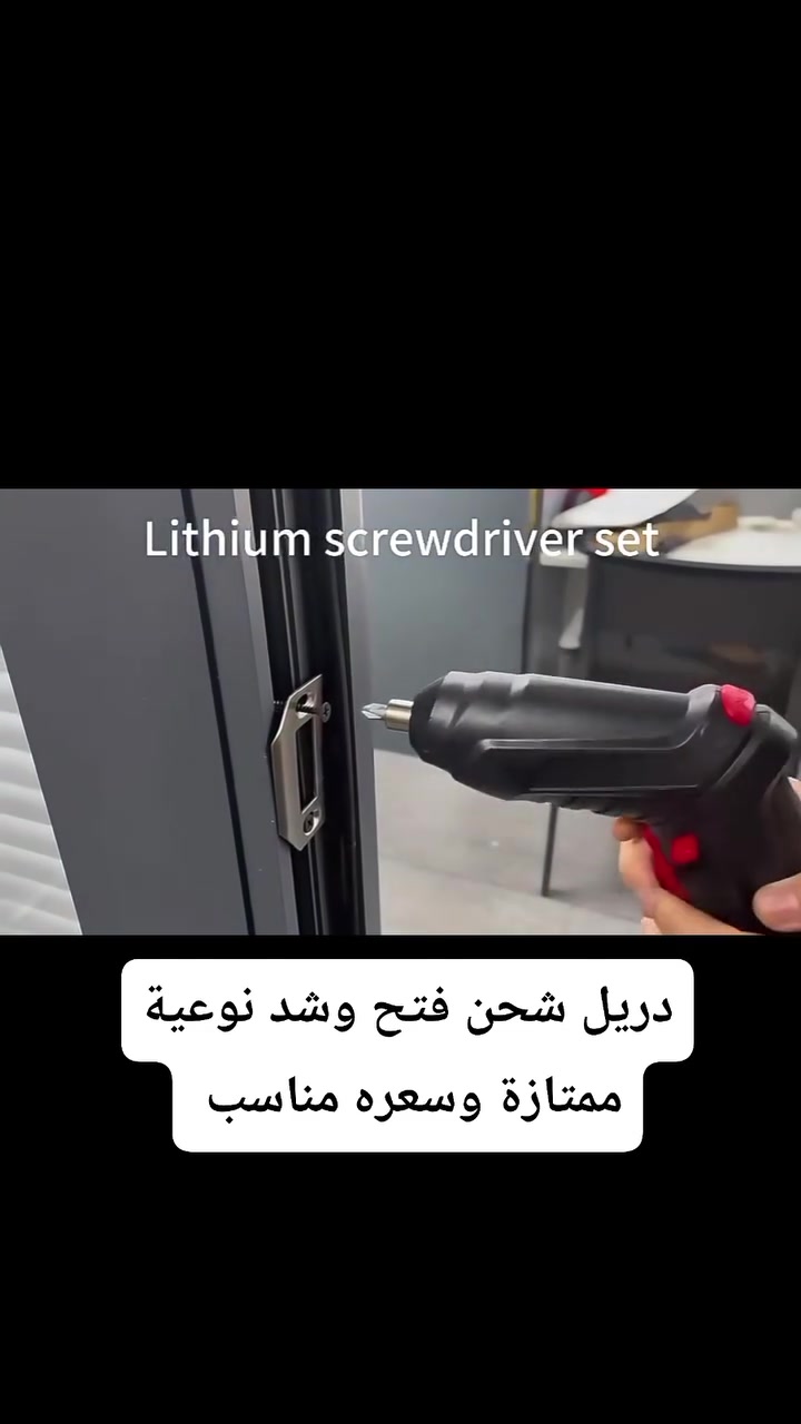 دريل شحن فتح وشد وتثقيب نوعية اصلي وسعره مناسب


**إذا كنت صاحب هذا الإعلان وتريد حذفه لأي سبب، رجاءا أرسل رسالة إلى الدعم الفني**