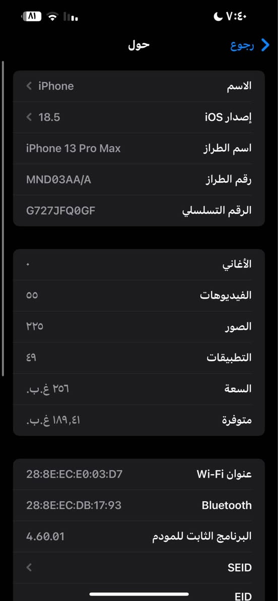 السلام عليكم 

* ايفون 📲  13برو ماكس
* لون   زيتوني المميز
تحديث ١٨ مو ال ٢٦ العاوي 
* بطاريه 🔋86
شرط أخليك تشحنه 100
واحسب الك نص ساعه ينزل 99
يعني الشحن انسا انطيك بي ضمان سنه عدا الكسر 
* ذاكره 256
* نموذج AAA 
* واذا بي مشكله تاخذه بلاش 
* فحص حاسبه كله نورمال 
* خطأ واحد ماكو بل جهاز 
* السعر 750 قفله 
البياع شره مايفيدك لان قفل ٧٥٠ الف
*مكاني النجف الاشرف النجف, العراق


**إذا كنت صاحب هذا الإعلان وتريد حذفه لأي سبب، رجاءا أرسل رسالة إلى الدعم الفني**