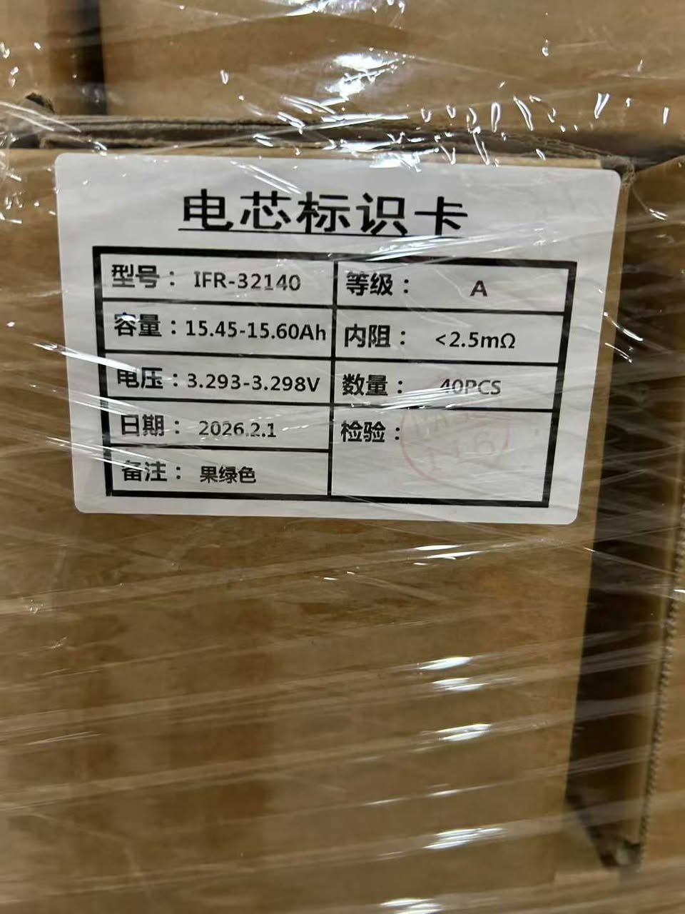 LiFePO4 battery cell TZJSK IFR32140-15Ah 3.2V 45Wh 15000mah Lithium iron phosphate battery 15Ah Electric bikes battery Solar energy storage battery
Our company supplies high-quality branded lithium-ion battery, which are ideal for demanding applications such as electric tools, solar products,medical equipment,flashlights,mobile power supplies,electric vehicles,outdoor lighting products,surveillance equipment,electric bicycles,drones,scooters,robotic,drone,energy storage devices,and other products that require high quality lithium ion batteries.
Lithium ion cell available🔋🔋🔋.
18650,21700,26650,26700,32700,33140,14500,32140,40135.etc
Cylindrical, Prismatic & Pouch cell.
All types lithium ion material available.
Battery Cell,Epoxy sheet,Sleeve,installation sleeve etc.


**إذا كنت صاحب هذا الإعلان وتريد حذفه لأي سبب، رجاءا أرسل رسالة إلى الدعم الفني**