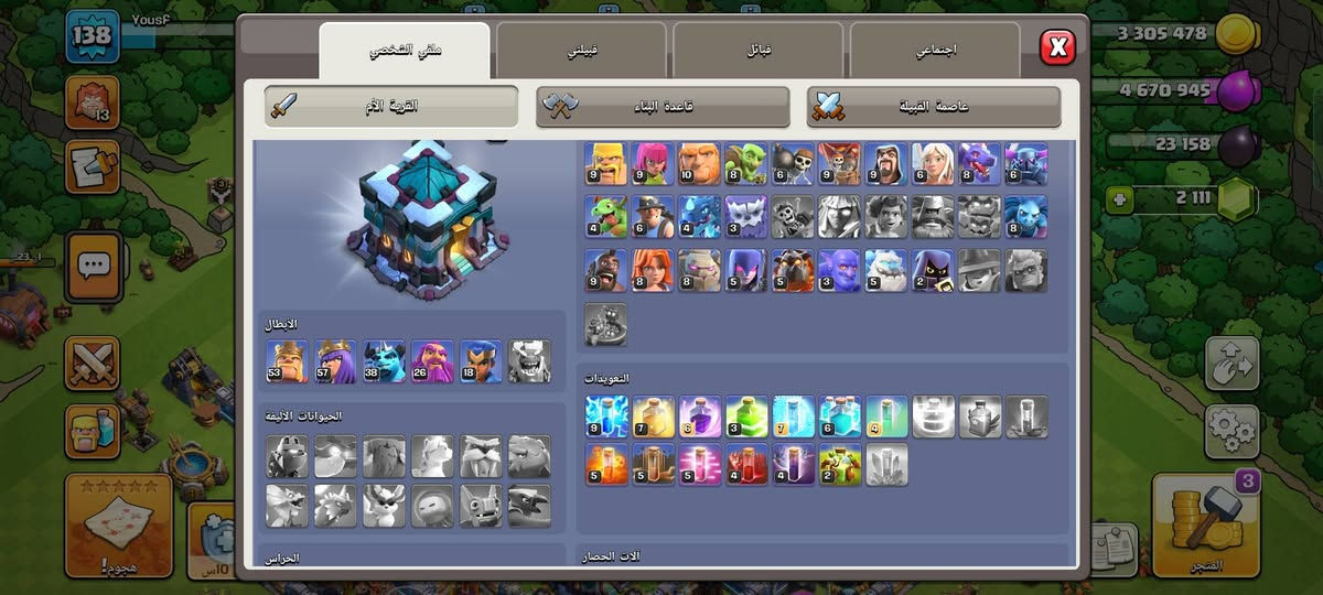 سلام عليكم القريه للبيع تاون 13+ حساب كلاش رويال معها
سعر الكلي 10
مكاني اربيل ابيع وجه لوجه او عند وسيط يكون ثقه

موجود عندي حسابات من تاون 13 إلى 17 ب أنسب أسعار اتحدا سوق فيها


**إذا كنت صاحب هذا الإعلان وتريد حذفه لأي سبب، رجاءا أرسل رسالة إلى الدعم الفني**