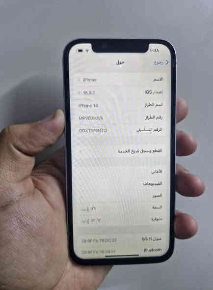 14 عادي ذاكره 128 بطاريه 85 امبدل شاشه وظهر مفطور 360 الف

13 عادي ذاكره 128 بطاريه 85 واتر ب 425 الف 

12 برو ماكس ذاكره 256 بطاريه 100 امبدله ظهر امبدله ب 370 الف 

شاومي باد 6 ذاكره 256 رام 8 ملحقاته كامله ب 280 الف 

ريدمي نوت 14 برو بلس 5G ذاكره 512 رام 12 بدون ملحقاته 375 الف بغداد جميله *********** وات ساب فقط بغداد
