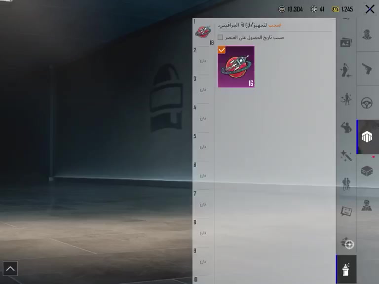 للبيع 40 الف بي مجال بسيط باقي التفاصيل موضحة بل فيديو تواتصل واتساب *********** مكاني بغداد وجه لوجه افضل ❣️
