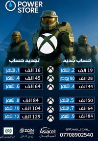 شهر كيم باس بريميم ب 5✅ كيم باس التيمت شهرين ب 19 ✅   شراء على حسابك ا...