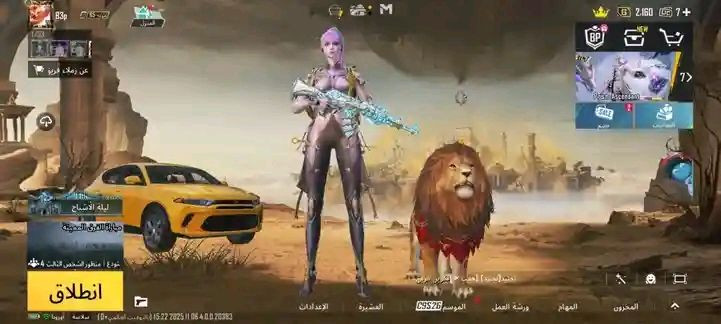 السلام عليكم حساب ال بيع550الف مكاني نجف


**إذا كنت صاحب هذا الإعلان وتريد حذفه لأي سبب، رجاءا أرسل رسالة إلى الدعم الفني**