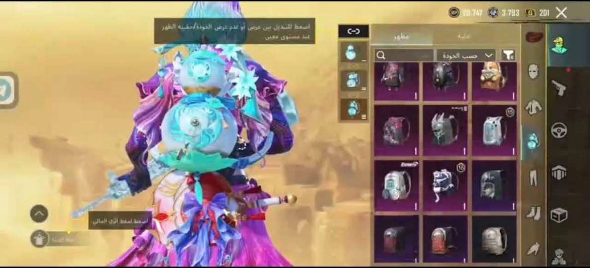 لسلام عليكم حساب مستوئ 67  بي مثك 75 مستوئ لمجموعات 54 بدله اكس نجمتين بي داسيا ومكلارن طبعا هذني اهداء ام فور ثلجي مستوئ 6 راح يصير ماكس وايكي كل مسج بي 26 سلاح يطور سعره 70بي مجال بسيط محتاجه فلوسه كلش


**إذا كنت صاحب هذا الإعلان وتريد حذفه لأي سبب، رجاءا أرسل رسالة إلى الدعم الفني**