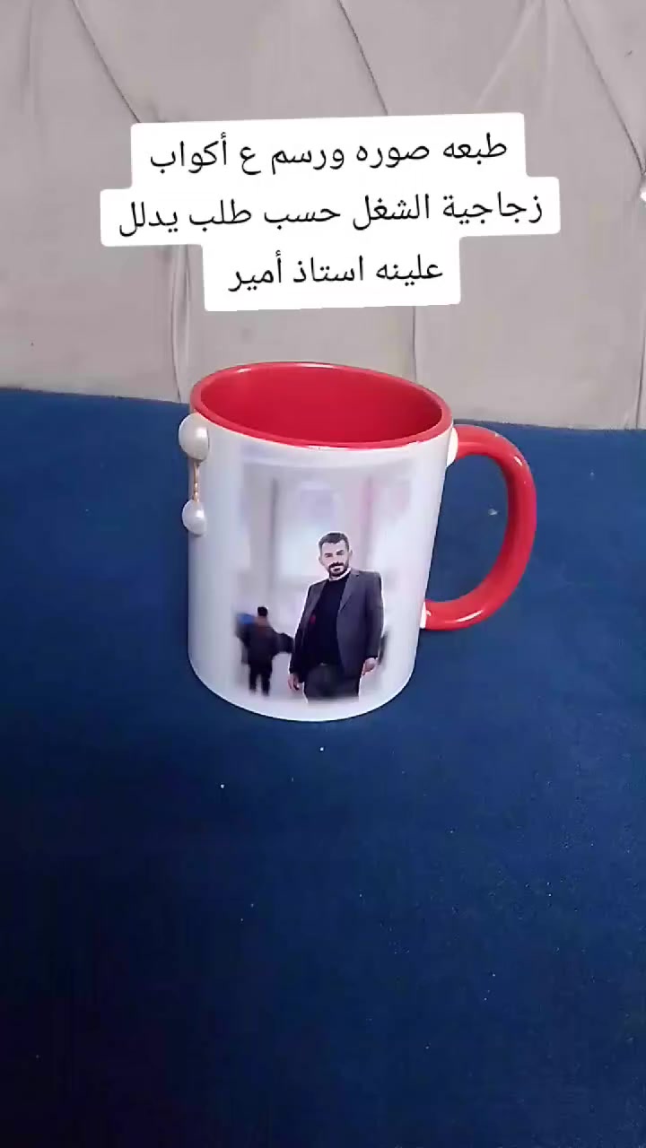 شغل حسب الطلب تصاميم الاستفسار أكثر خاص


**إذا كنت صاحب هذا الإعلان وتريد حذفه لأي سبب، رجاءا أرسل رسالة إلى الدعم الفني**