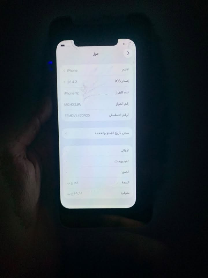 12 عادي للبيع ب140 قفل
خاص تعرف تفضيل ***********
