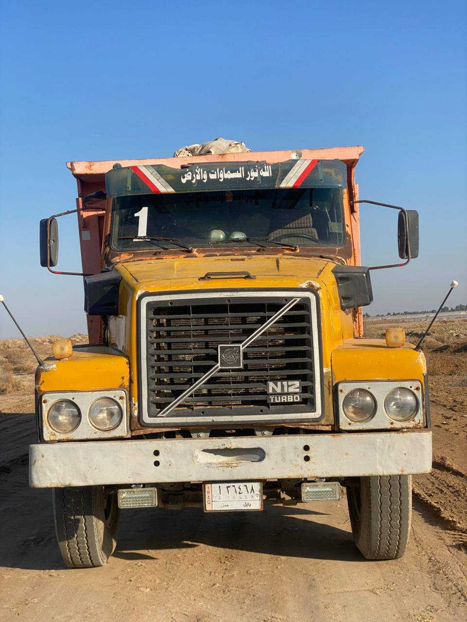 فالفو للبيع
موديل 82
اي استفسار اتصال
‏‪0750 548 1258‬‏
***********
