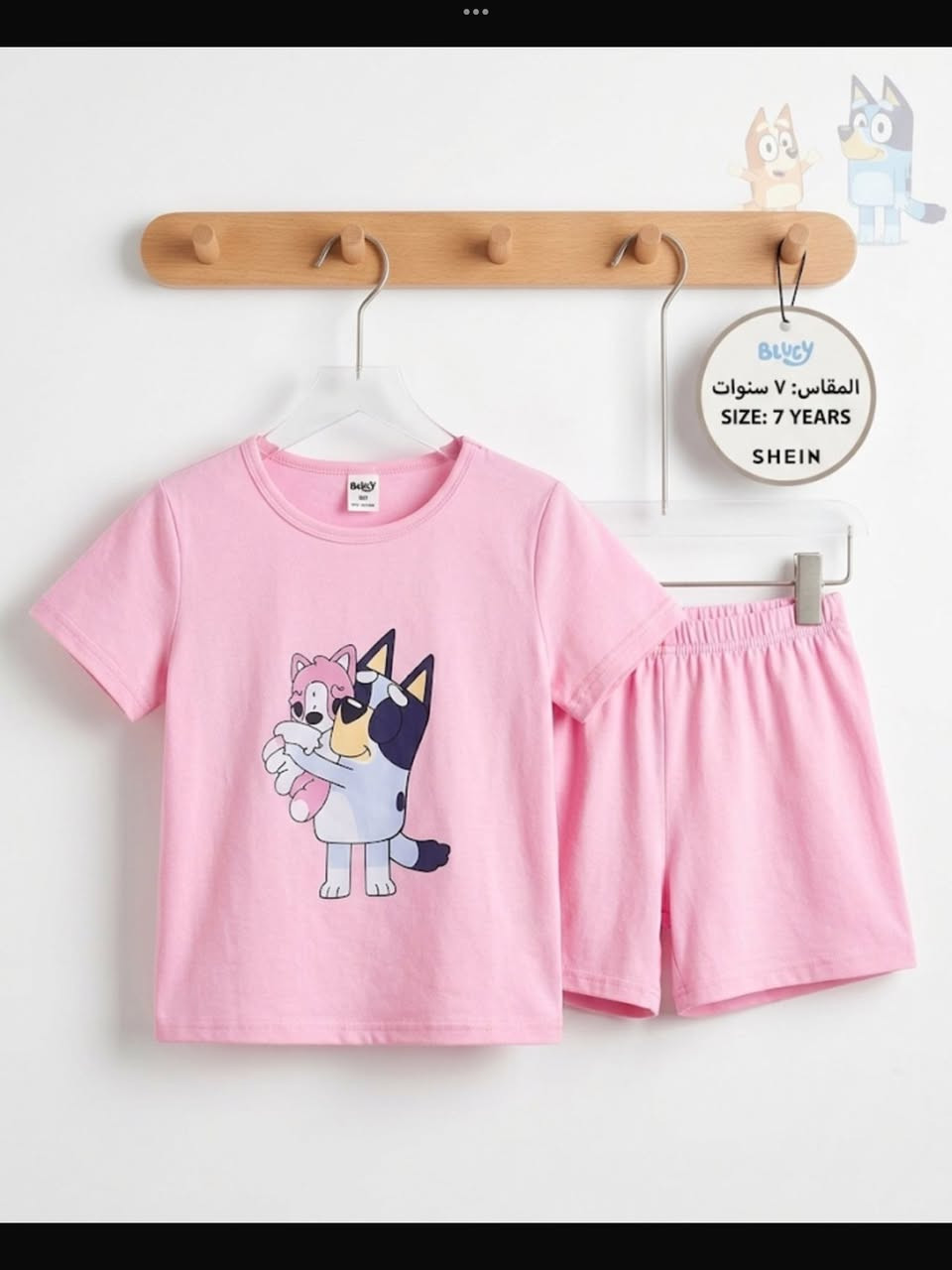 ملابس اطفال بات بات و شي ان
كل الأعمار موجوده سعر القطع يبدي من 1000 لحد 3000 

الصور عالواقع موجوده بدون تعديل راسلوني ادزلكم باقي الصور 

متوفر توصيل


**إذا كنت صاحب هذا الإعلان وتريد حذفه لأي سبب، رجاءا أرسل رسالة إلى الدعم الفني**