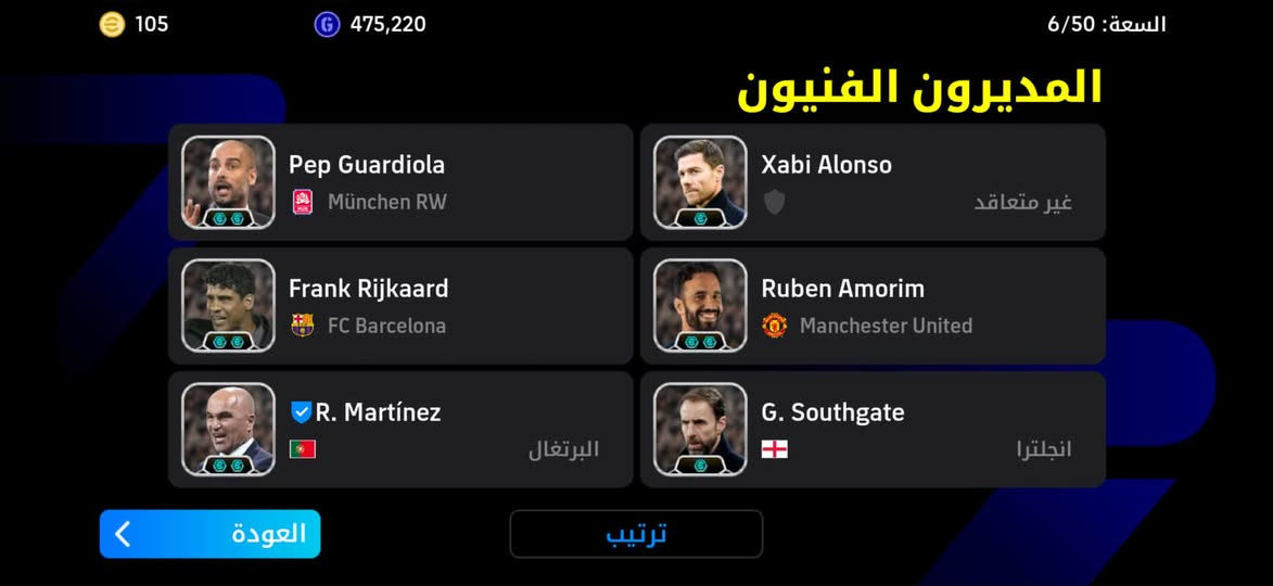 السلام عليكم ورحمة الله وبركاته 
حساب بيس مرتبط كدامك وبي هذول النوادر 
وحساب الباونتي تيتش يصير بوست4 بس محتاج قطع اتاك 
وسولو فقط هارد ملعوب منه

الحسابين مقابل حساب بيس قوي فقط 
ويكون بيه ميسي نسخة ال110 او نسخة ال108


**إذا كنت صاحب هذا الإعلان وتريد حذفه لأي سبب، رجاءا أرسل رسالة إلى الدعم الفني**