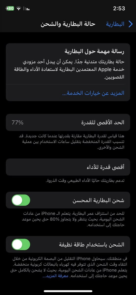 ايفون x للبيع بلادي نضيف 100‎%‎


**إذا كنت صاحب هذا الإعلان وتريد حذفه لأي سبب، رجاءا أرسل رسالة إلى الدعم الفني**