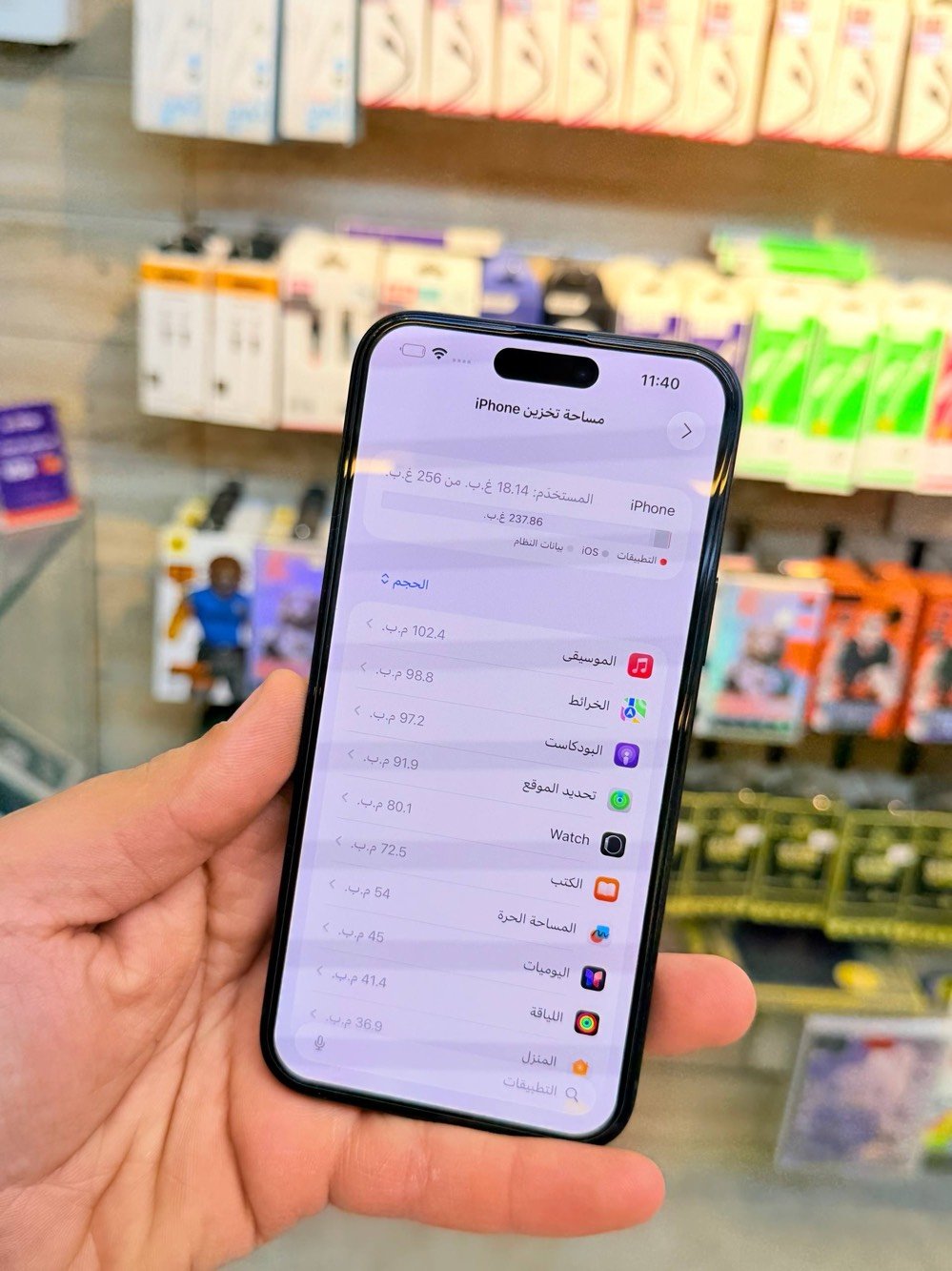 ✅  متوفر بيع بلنقد ولاقساط ✅
ايفون 15 بلاس ذاكره 256 بطاريه 100 نضافه 100‎%‎ زلغ مابي هو والجديد سوه لونه المميز كامل ملحقاته وتر بروف وبلحاسبه كله نورمال وتر بروف يعني كلشي ممبدل بي وبي وتأخذه ضمان وصل 5 ايام اي مشكله او عطل يستبدل فورا ومتوفر اقساط على مصرف الرافدين و مصرف الأهلي العراقي 
السعر 800 الف 
العنوان بغداد البياع شارع 20 قرب مطعم شط العرب مركز الهاتف الاصلي 
📞📞***********
📞📞***********
