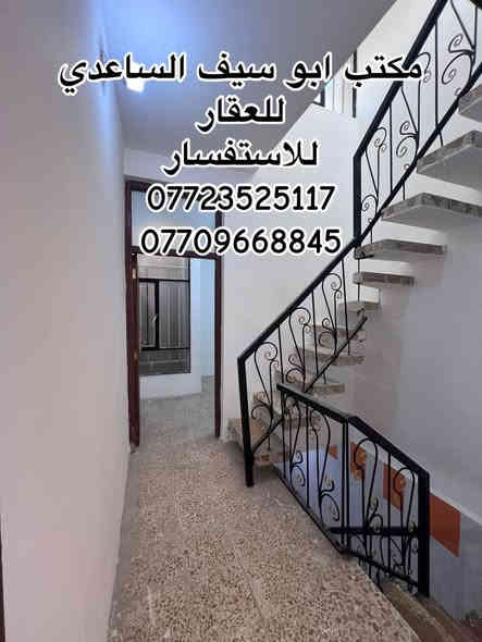 #بيع_شراء_ايجار_بناء_تعقيب_ترميم_تثمين_دور سكنية _
السلام عليكم 
يستمر مكتبنا بتوفير العروض الى زبائننا الكرام 
يعلن مكتبنا عن توفر مشتمل حديث  (موقع مميز  شارع 20 رصيف 8 متر) مدخل واحد للبيع
المساحة (٣٣) متر (واقع حال ٥٠ متر)
الواجهة (٣) متر 
النزال (١١) متر 
يحتوي على ؛$
الطابق الاول
كراج كبير واستقبال  وحولي مطبخ ومنور وخدمات 
الطابق الثاني
غرفتين نوم وسطح   

العنوان /الشعب @@@شارع عدن @@خلف مكوى الخضراء@@@

السعر (١١٥) مليون بي مجال جدا بسيط

للاستفسار زيارة مكتبنا الكائن في ألشعب شارع الاسواق المركزية مقابل جامعة الامام الكاظم 
#مكتب_سيف_الساعدي_للعقار 
او الاتصال على الأرقام التالية؛
***********
***********
او التواصل عبر البرامج التالية؛
ماسنجر واتساب
