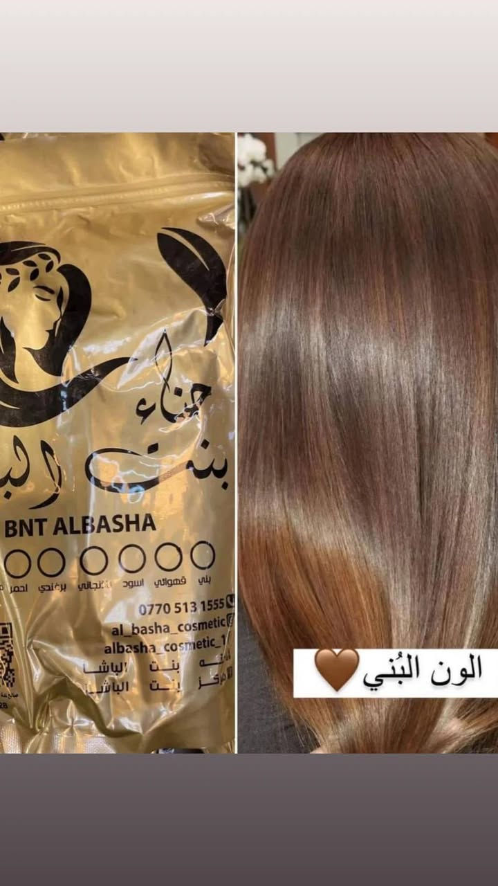 حنه بنت الباشا جميع الألوان
تلمع وتقوي بصيلات الشعر
يغذي وينمو شعر
#كوزمتك #كوزمتك#كوزمتك


**إذا كنت صاحب هذا الإعلان وتريد حذفه لأي سبب، رجاءا أرسل رسالة إلى الدعم الفني**