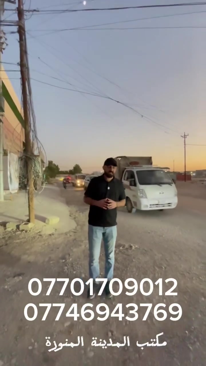 قطعة ارض للبيع في حي الديوم منطقة ال14 الف خلف ماركت الزوبعي


**إذا كنت صاحب هذا الإعلان وتريد حذفه لأي سبب، رجاءا أرسل رسالة إلى الدعم الفني**
