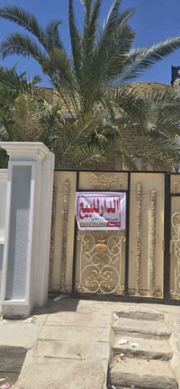 طابو صرف • حي الكرامه • ٤ غرف