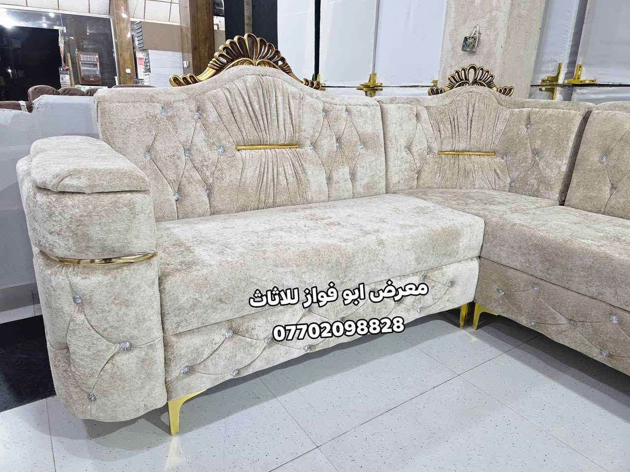 👈 معرض ابو فواز للاثاث المنزلي الجمله والمفرد 👉

ديوان شغل احطاطه فصال خليجي ابو تاج 7 امتار 11 مقعد خشب بلوك اسود سفنج 10سم رجلين حديد ثقيل ضمان العمل 5 سنه بسعار مناسبه 🌹

#ملاحضه_متوفر_جمله_لصحاب_المحلات 

العنوان تكريت شارع الزهور مقابل كليه تربيه البنات مجاور الناصر مول
*********** اتصال
***********اتصال
***********واتساب فقط
