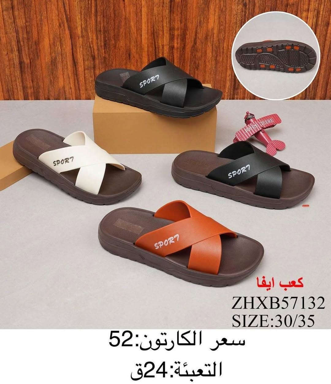 سليبر اطفال🤍

التفاصيل داخل الصورة 👓

توصيل جميع محافظات العراق 🚚

قناة التلي⬇️

https://t.me/aldahlky

للحجز @dahlky 

واتساب  ***********
