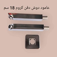 هل تبحث عن الجودة والسعر المنافس؟ نوفر لك تشكيلة واسعة من أطقم الخلاطا...