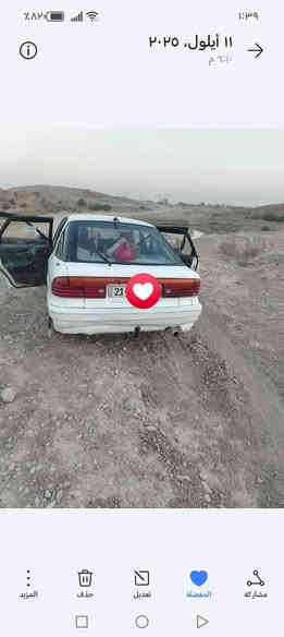 موديل ١٩٨٩.

سيارة نظيفة مال جناية. داخل وخارج نظيفة خير من الله.

سيارة بيها تدفئة فقة.

كير محرك ١٨٠٠ سوناتا خير من الله. 

رقم سليمانية. صاحبة موجود تحويل.

رقم انكليزي جديد. سنوية نافذة لغاية ٢٠٢٩.

صبغ فقط جامرلغ خلفي للسكن.

صدر جديد نظيف.

.

السعر ٤٦ $

.

للتواصل فقط اتصال.

***********
