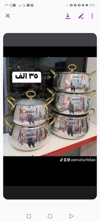 بغداد • ٣٥ • ديكور بيت